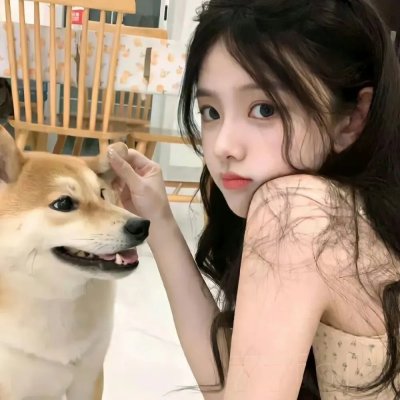 我的过错